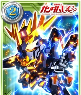 敢达决战手游4399版