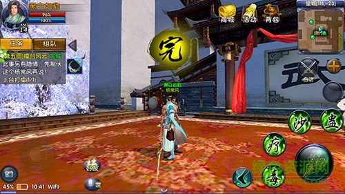 卧虎藏龙2果盘版下载