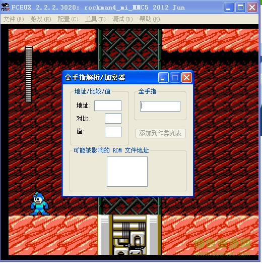 5366d0160924ab18eeedb09737fae6cd7a890b92.jpg FCEUX模拟器下载