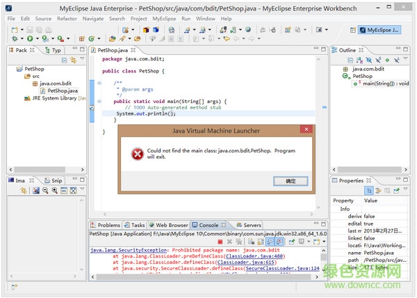 myeclipse 2017 ci7 myeclipse2017ci7