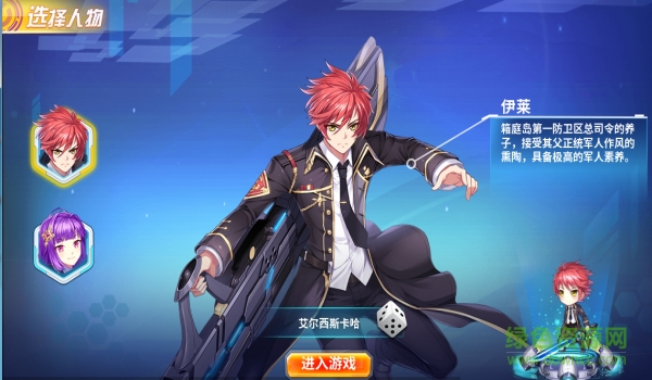 16442965.png 箱庭战纪手游下载