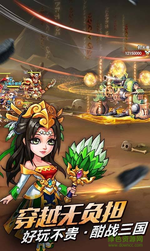 191034_g_2.jpg 三国吧兄弟小米版