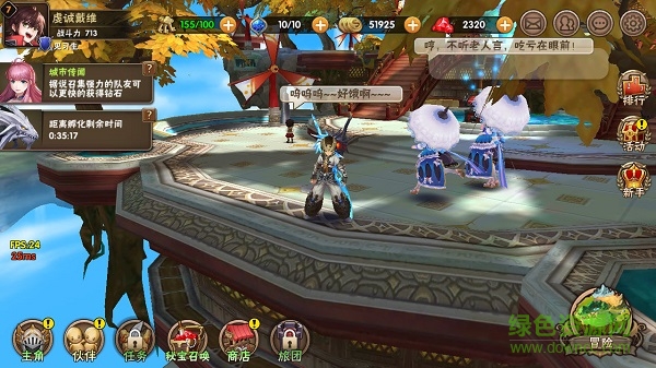 16055050.jpg 风之旅团ios下载