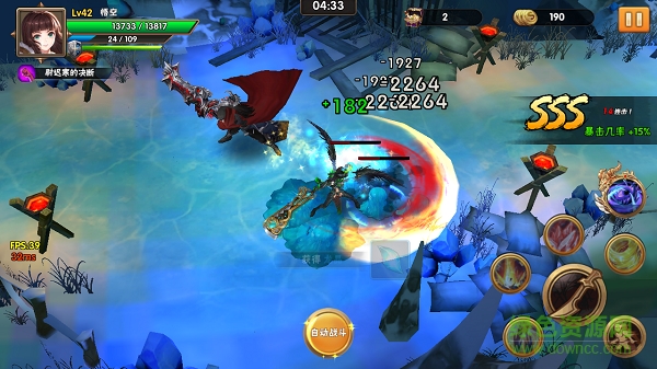 16055057.png 风之旅团苹果版