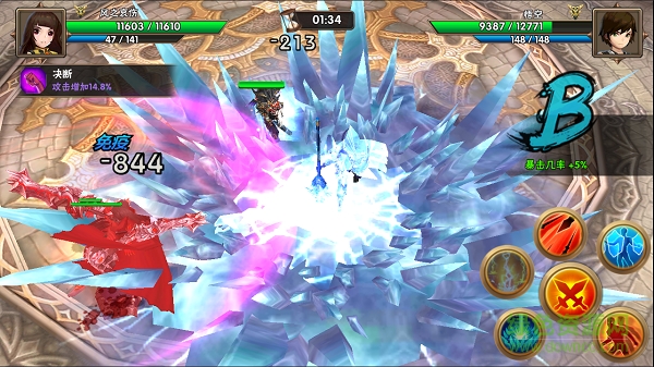 16055062.png 风之旅团iPhone版