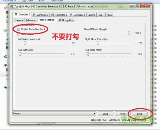 4.jpg x360ce.exe汉化版