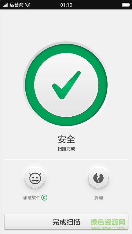 oppo安全中心app oppo安全中心客户端