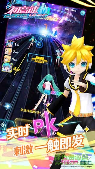 2017040767372545.jpg 初音速视频