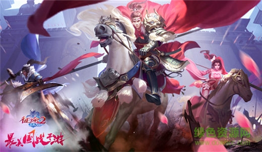 征途2手游测试服 v1.0.25 安卓客户端0