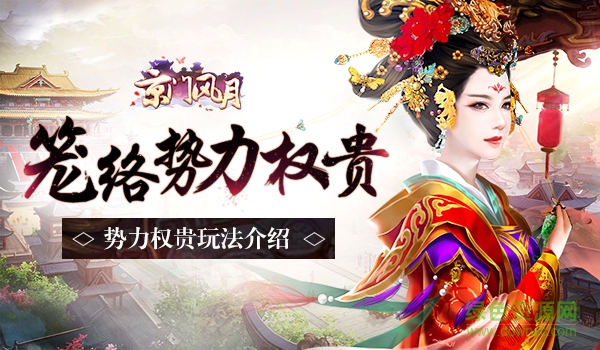 13789875.jpg 京门风月果盘版下载