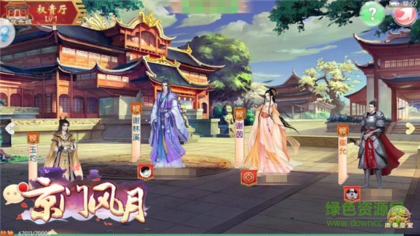 13789877.jpg 果盘版京门风月下载