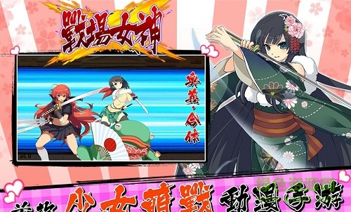 xa44ij0yup5n7.jpg 战场女神手游