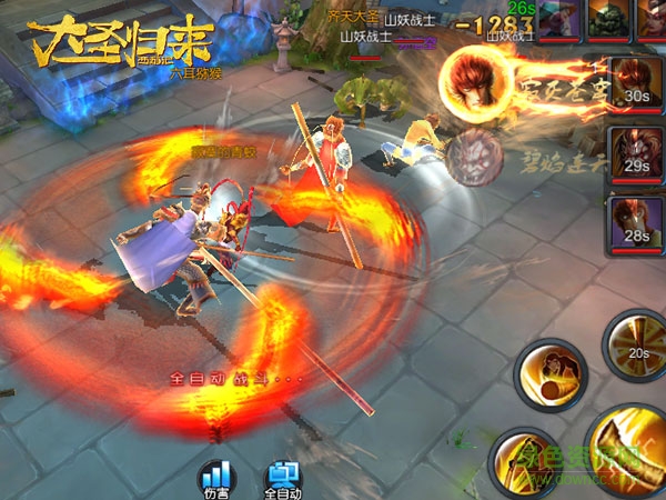 13042476.jpg 西游记之大圣归来内购