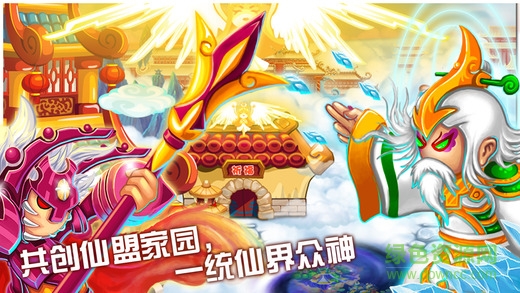 20140910041326311.jpg 造梦西游ol辅助器大全