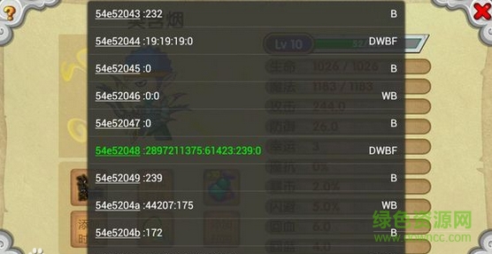 201405091335084601.jpg 造梦西游ol最新修改器