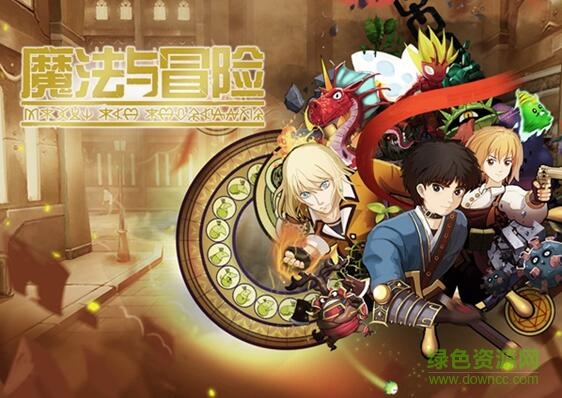 16040777.jpg 魔法与冒险
