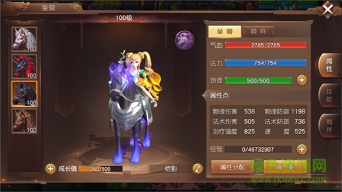 vivo三国如龙传手机版 三国如龙传vivo