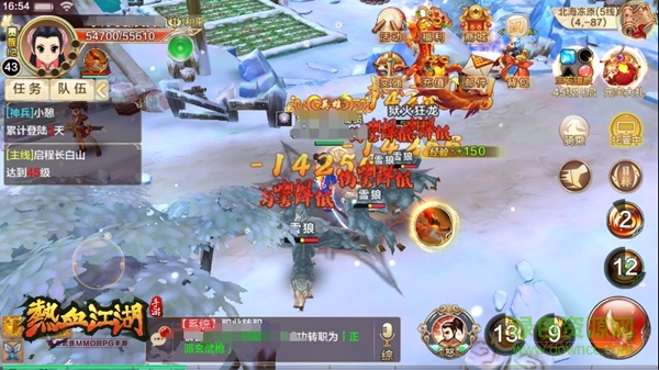 16263756.jpg 热血江湖安锋版下载