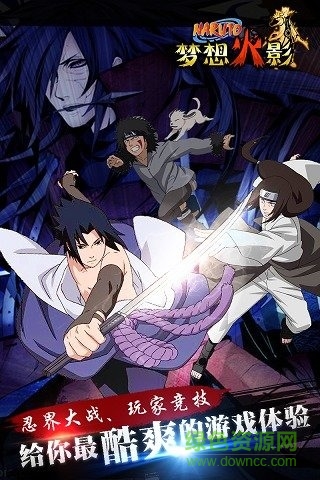 9647383_.jpg 梦想火影下载
