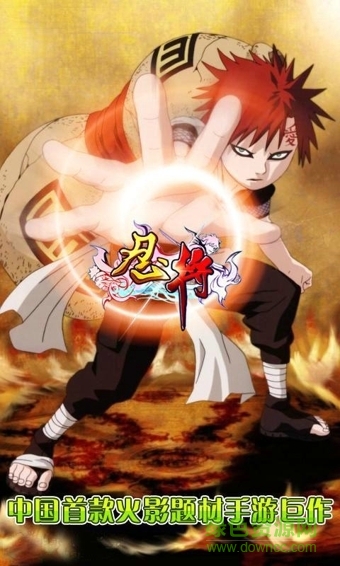 20131028112757663760_600_566.jpg 忍将百度版下载