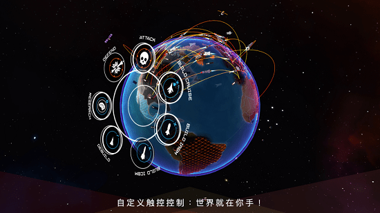 先发制人游戏ios 先发制人苹果版下载