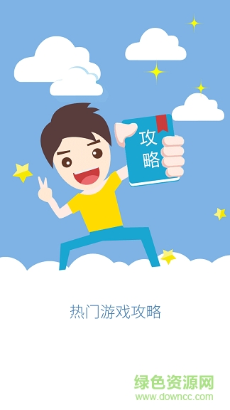 网侠手游宝app 网侠手游宝