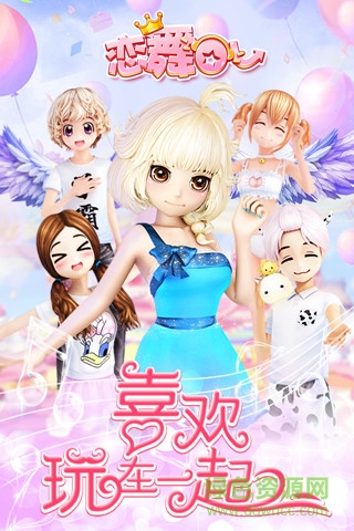 恋舞OLoppo手机版 恋舞OLoppo版本