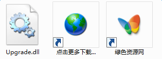 lALOvM8cIHrNAU0_333_122.png upgrade.dll下载