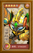 d0c8a786c9177f3e99d8759672cf3bc79e3d56b9.jpg 果宝三国2游戏