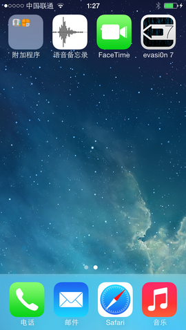 ios7越狱工具最新版 ios7完美越狱软件