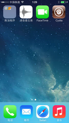 ios7越狱工具免费版 ios7越狱插件