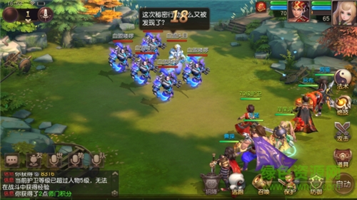 16479877.png 果盘版三国如龙传