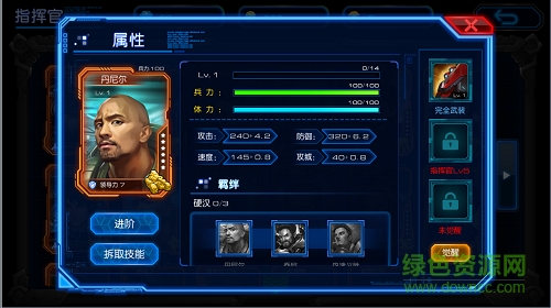 13584299.png 星际要塞小米版下载