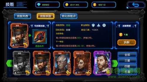 13584301.png 星际要塞小米版