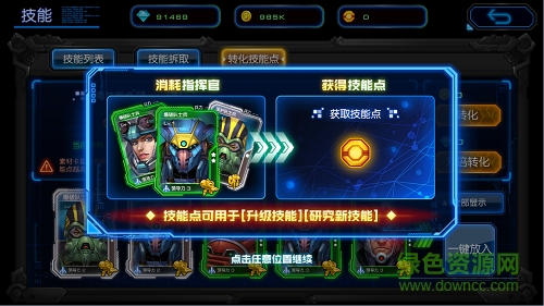 13584334.png 小米版星际要塞