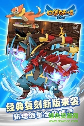 201657172032542640.jpg 口袋妖怪复刻ios乐8版