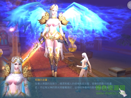 14951438.png 神话永恒360版下载