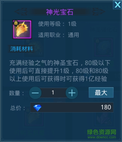 14951444.png 神话永恒360版