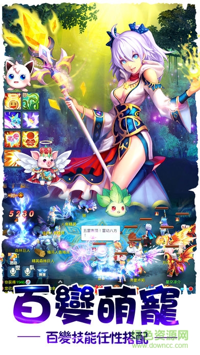 梦幻奇缘手游 梦幻奇缘手游最新版