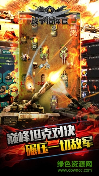 2016812152233996080.jpg 罗马指挥官草花手游下载