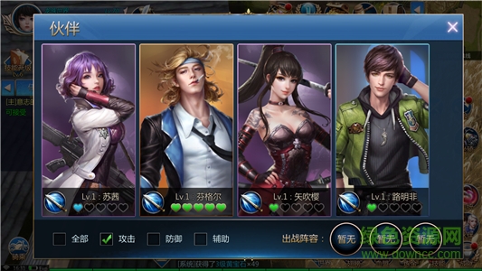 龙族世界九游版