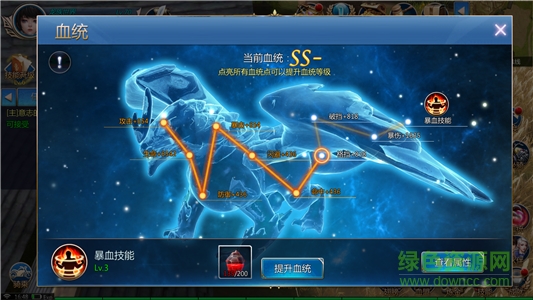 九游版龙族世界