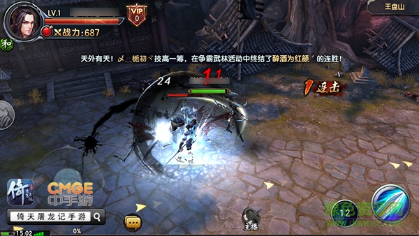 16514205.jpg 倚天屠龙记混服