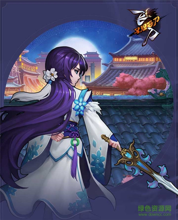 16295951.jpg 360版飞刀又见飞刀