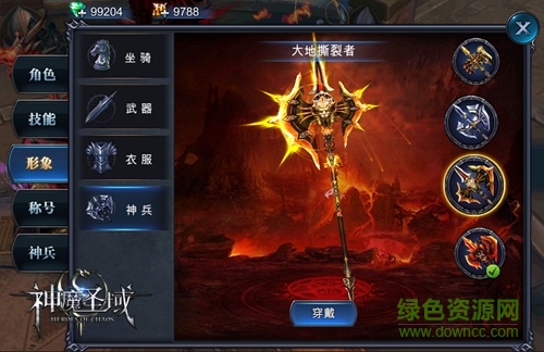 14384128.jpg 神魔圣域草鞋版下载