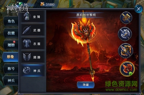 14384133.jpg 草鞋版神魔圣域