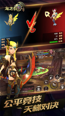 小米玩龙之谷手游下载