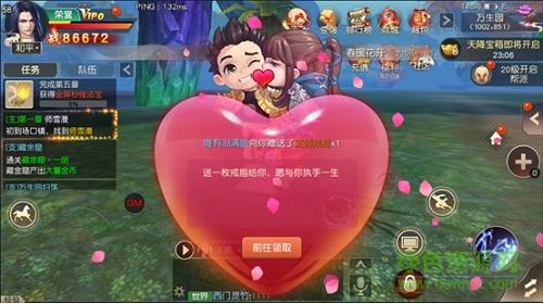 16289868.png 果盘版五行天手游