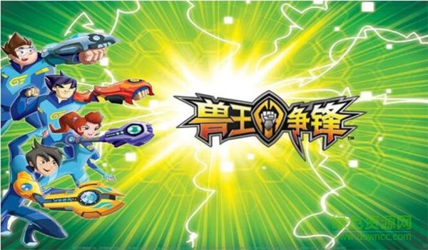 1483328329310539.jpg 兽王争锋九游版下载