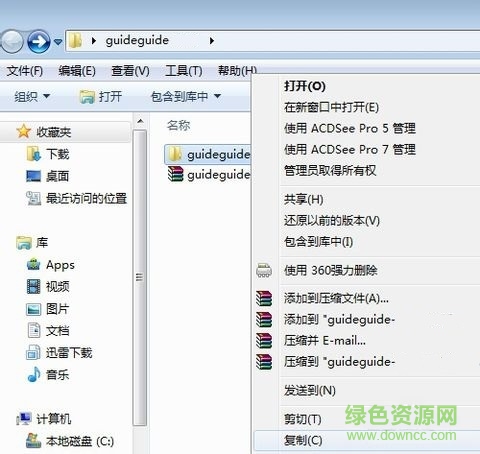 22.jpg guideguide中文版